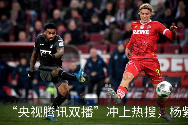 “央视腾讯双播”冲上热搜，杨紫这次押中的不只是大女主