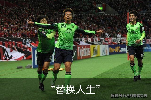 “替换人生”