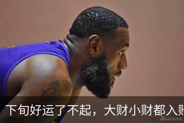 下旬好运了不起，大财小财都入账的三个生肖，贵人照顾豁然开朗