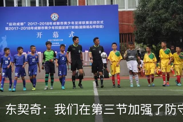 东契奇：我们在第三节加强了防守 把节奏和气势扭转了过来