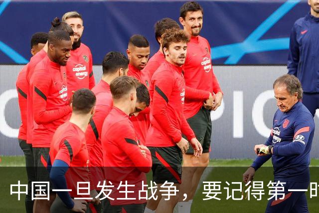 中国一旦发生战争，要记得第一时间要带好这5样东西，才能保命