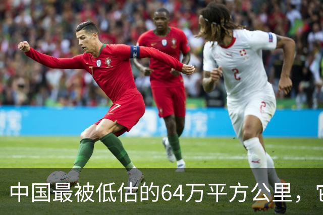 中国最被低估的64万平方公里，它一次次地改写了历史！被嫌弃的黄土高原，地下竟藏着全国近一半煤炭？