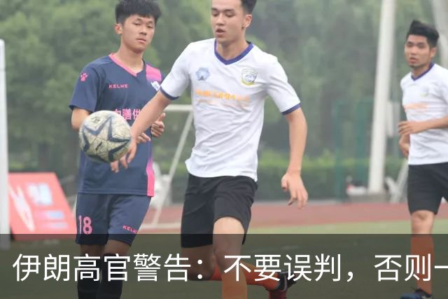 伊朗高官警告：不要误判，否则一小时内让以色列变成没人住的废土