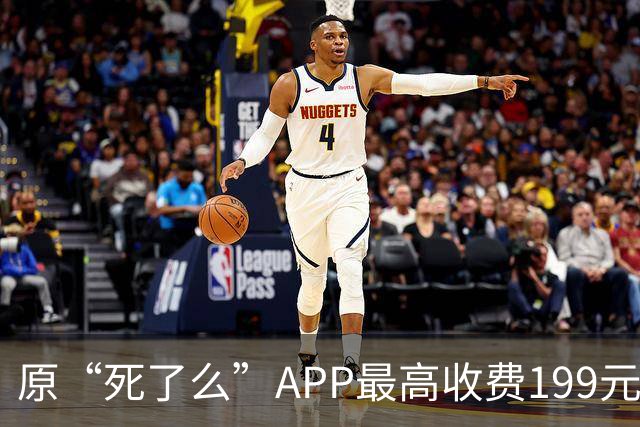 原“死了么”APP最高收费199元/年，创始人回应：由政府集中采购，独居老人可以免费安装、免费使用；此前APP因原名争议已改名“在么在么”