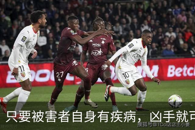 只要被害者自身有疾病，凶手就可以从轻？这个先例很可怕