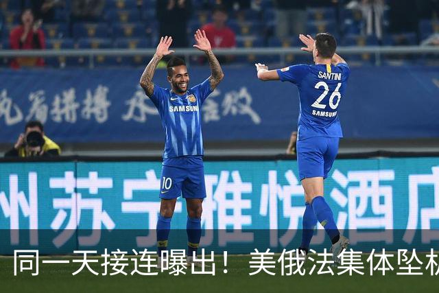 同一天接连曝出！美俄法集体坠机，中国没发力美法俄就不行了