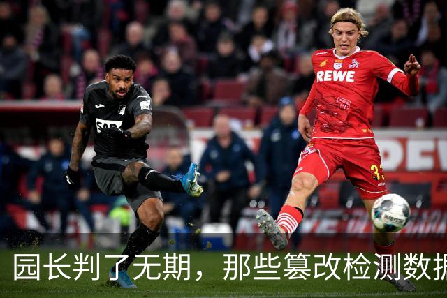 园长判了无期，那些篡改检测数据的官员呢？