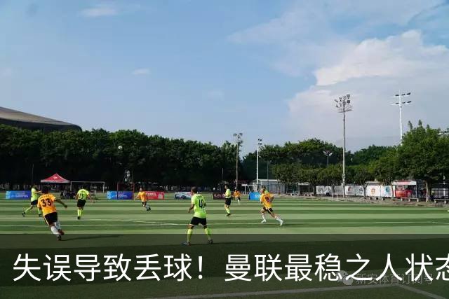 失误导致丢球！曼联最稳之人状态下滑 本赛季仅1次零封