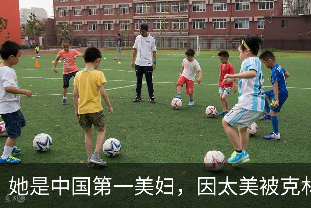 她是中国第一美妇，因太美被克林顿接见，为显年轻28年不近男色