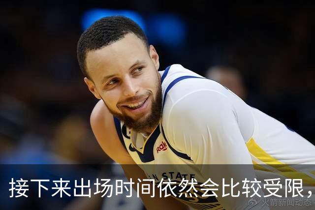 接下来出场时间依然会比较受限，篮网希望后场新秀能够逐渐进步？
