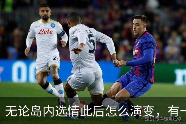无论岛内选情此后怎么演变，有一点已经确定：郑丽文赢了。