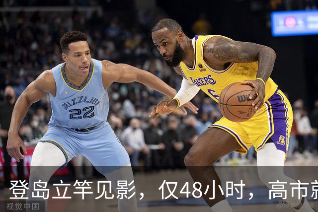 登岛立竿见影，仅48小时，高市就开始报复，中国一句话让日本破防