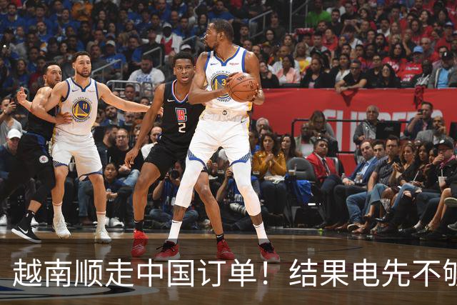 越南顺走中国订单！结果电先不够用了，还顺手把美国拖进大坑