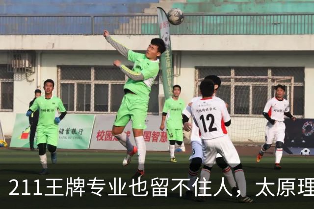 211王牌专业也留不住人，太原理工56个研究生放了鸽子机械最多，有人算完账不来了