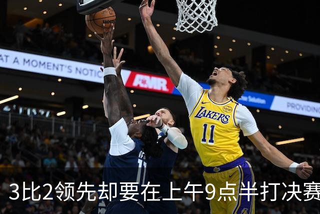 3比2领先却要在上午9点半打决赛，科尔一句话点燃WNBA争论